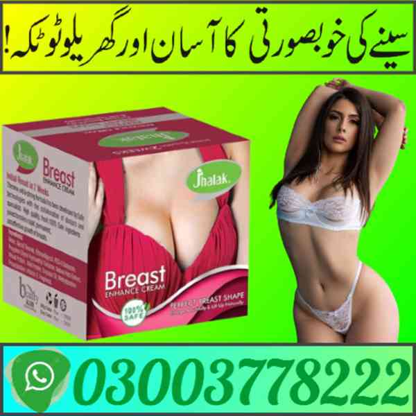 Jhalak Breast Cream Price In Bahawalpur | 03003778222 - foto 1