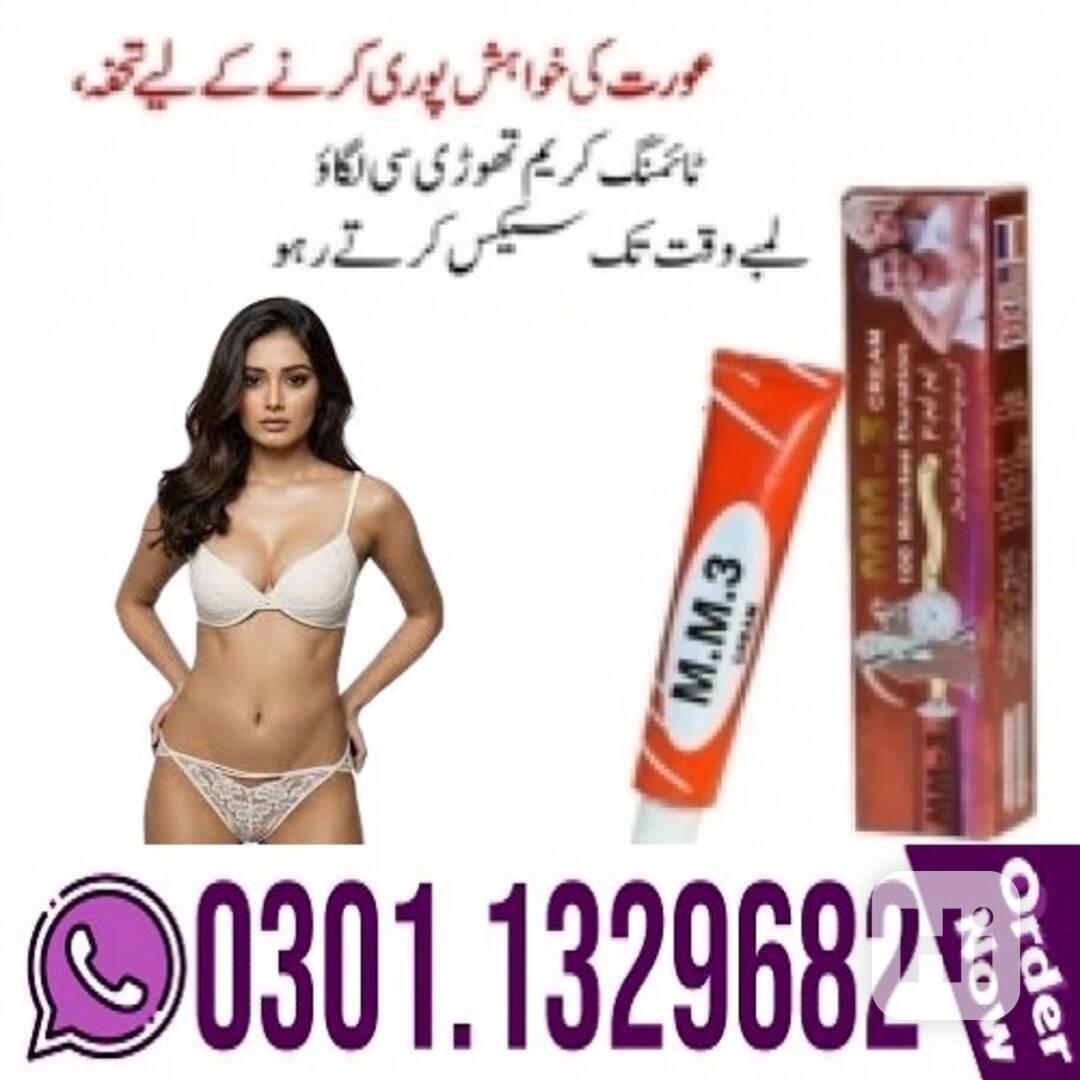 Mm3 Delay Cream In Pakistan (0301.1329682) Original Product. - foto 1