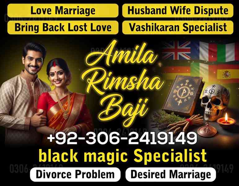 black magic expert,  amil baba in canada,  amil baba usa - foto 8