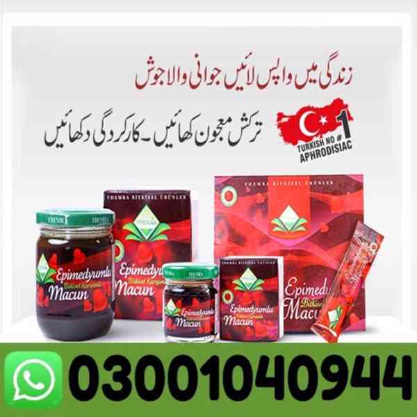 Themra Epimedium Macun In Pakistan ( 03001040944