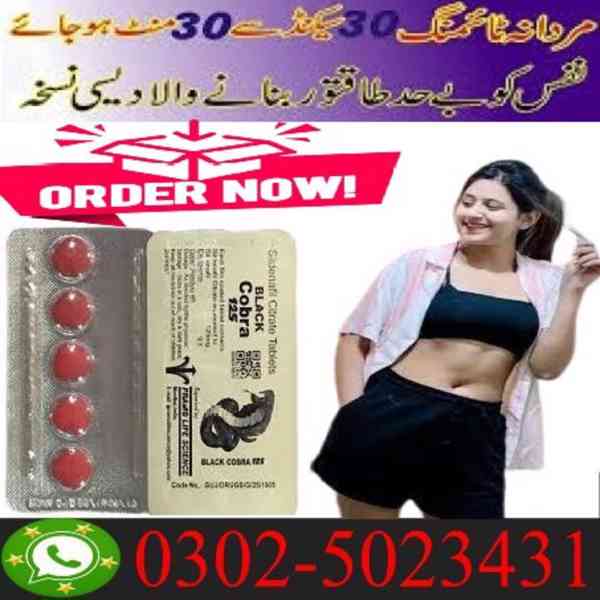 Black Cobra Tablets For Men In Quetta ~ 03025023431 ~ Buy  - foto 2