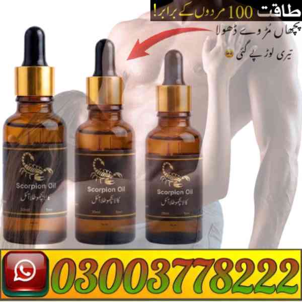 Bichu Tilla Oil Price in Pakistan | 03003778222
