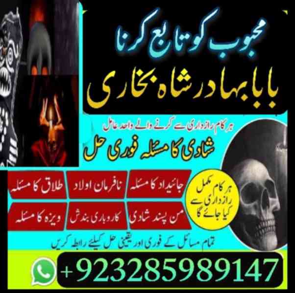 Astrologer-NO1 Amil Baba in Rawalpindi Contact Number Amil i - foto 3