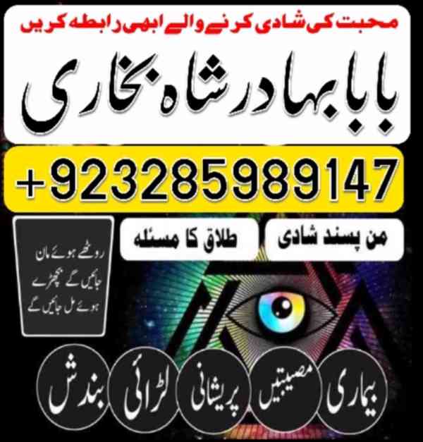 Astrologer-NO1 Amil Baba in Rawalpindi Contact Number Amil i - foto 4