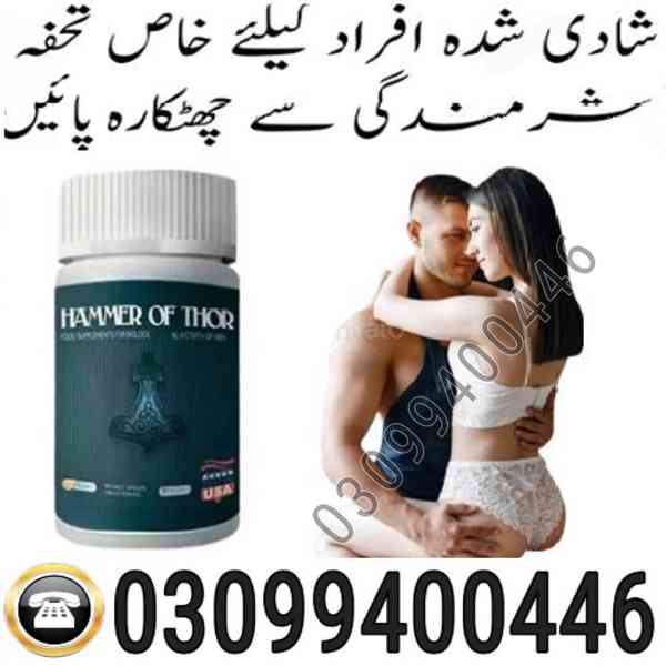 Hammer Of Thor in Karachi | 03099400446