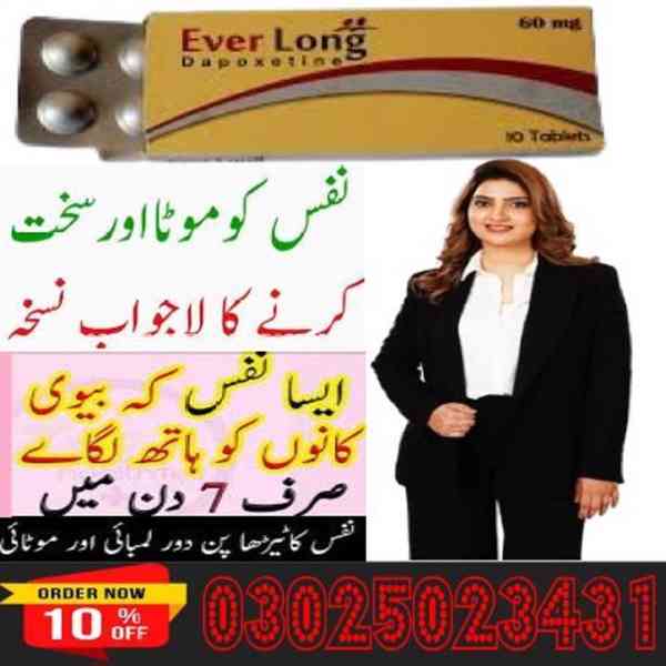 Everlong Tablets in Nawabshah ~ 03025023431 ~ Best - foto 4