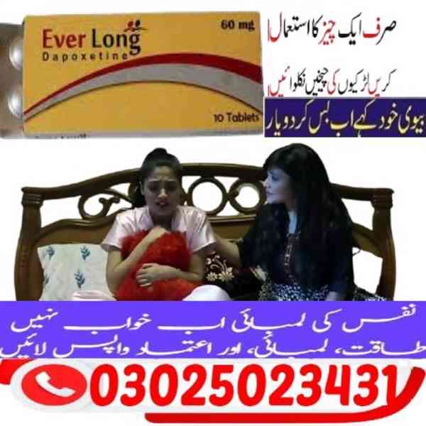 Everlong Tablets in Nawabshah ~ 03025023431 ~ Best - foto 3