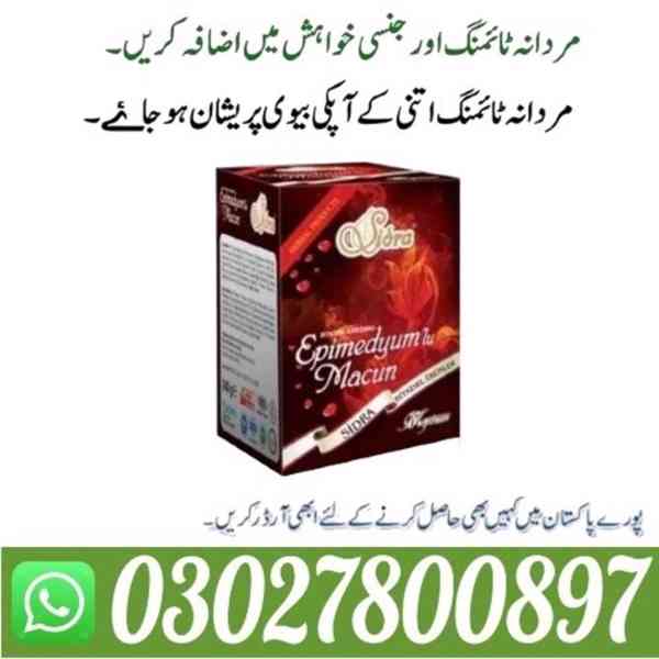 Sidra Epimedium Macun in Gujrat { 03027800897 }