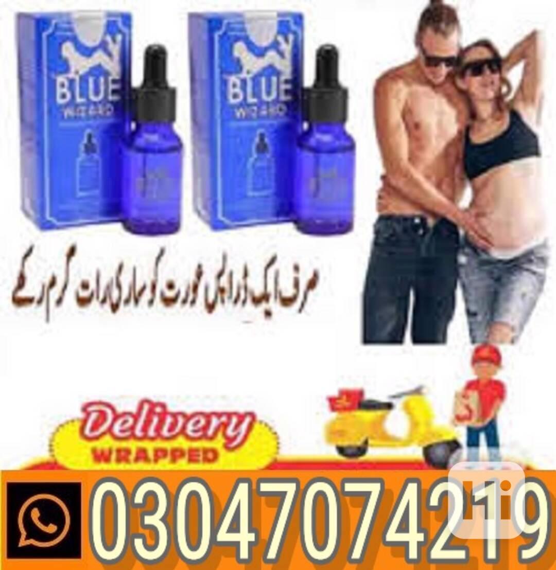 Blue Wizard Drops in Pakistan ||==03047074219 !!!!~ - foto 1