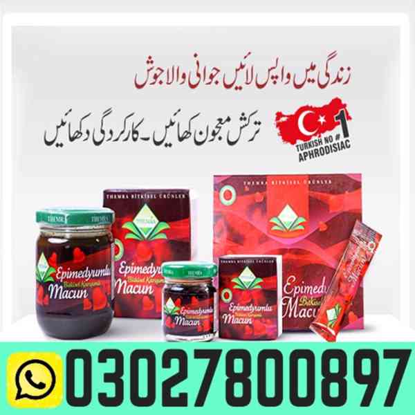 Turkey Jam In Pakistan { 0302:7800897 } - foto 1
