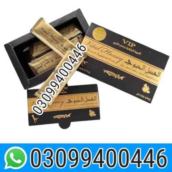 VIP Vital Honey In Pakistan | 03099400446 | Imported Product