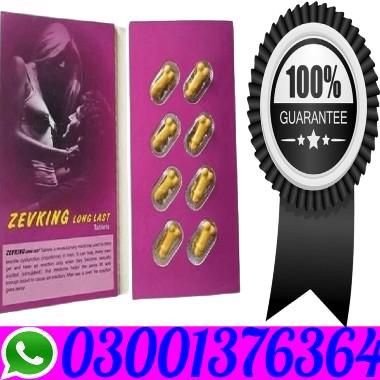 Zevking Tablets Price in Karachi   ~ 03001376364 ~ Shop