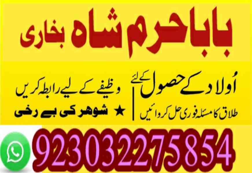 amil baba contact number, kala jadu expert in uk - foto 10