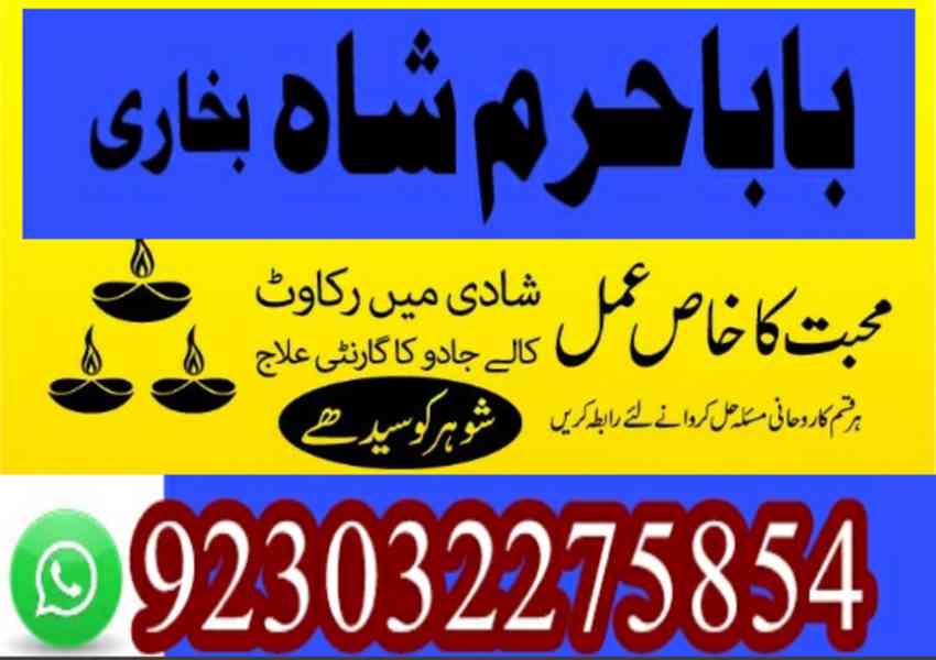 amil baba contact number, kala jadu expert in uk - foto 11