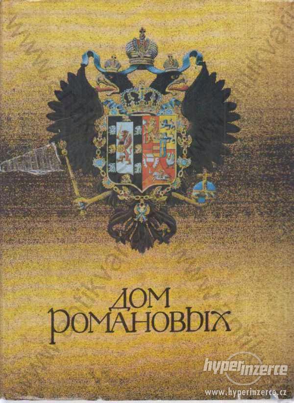 Rod Romanovců 1992 - foto 1