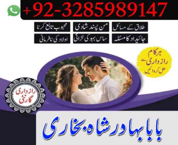 amil baba contact no1 best amil baba in pakistan authentic a - foto 9