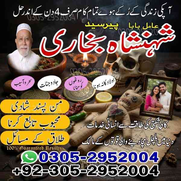 amil baba, amil baba pakistan, Amil Baba Lahore, asli amil - foto 9