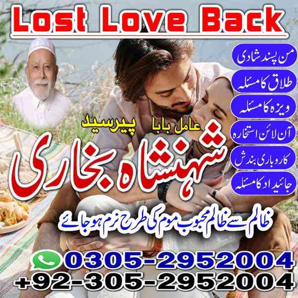 amil baba in rawalpindi, kala jadu specialist in rawalpindi, - foto 5