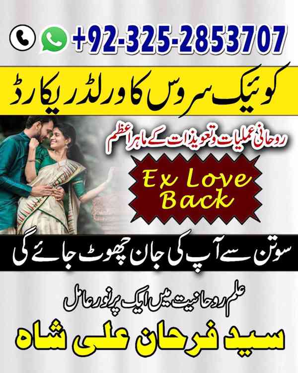 Spiritual Healer in Canada,  Vashikaran Specialist in Uk, sp - foto 5