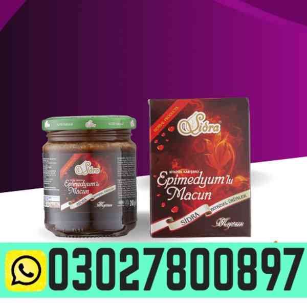 Sidra Epimedium Macun in Pakistan { 0302:7800897 }