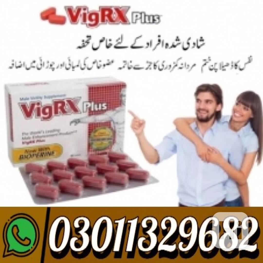 Vigrx Plus Price In Pakistan {03011329682} Best Price... - foto 1