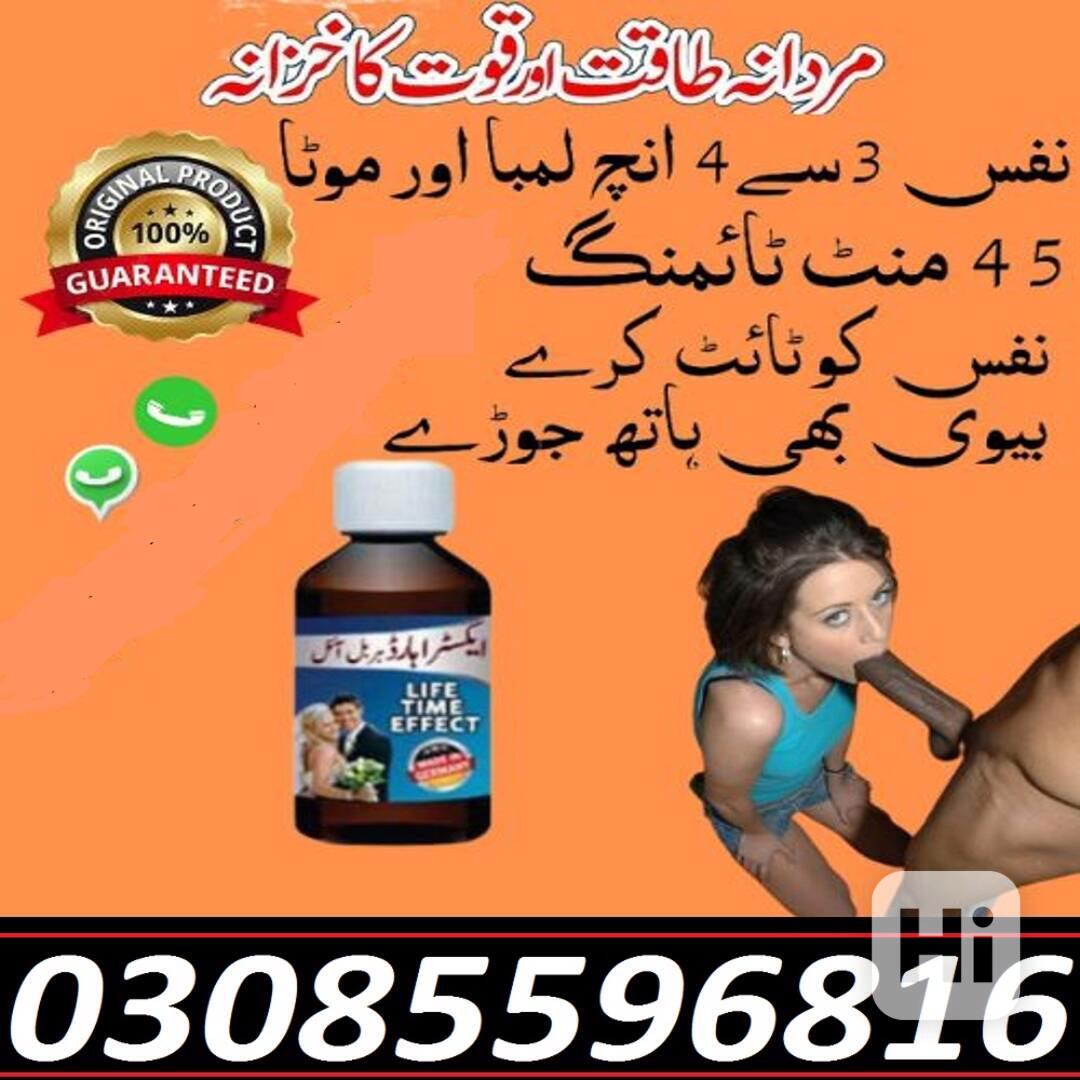 Extra Hard Herbal Oil In Multan # (03085596816) - foto 1