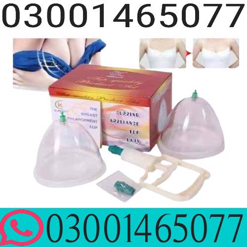 Luvpump Breast Enlargement Pump In Pakistan | 03001465077 |.