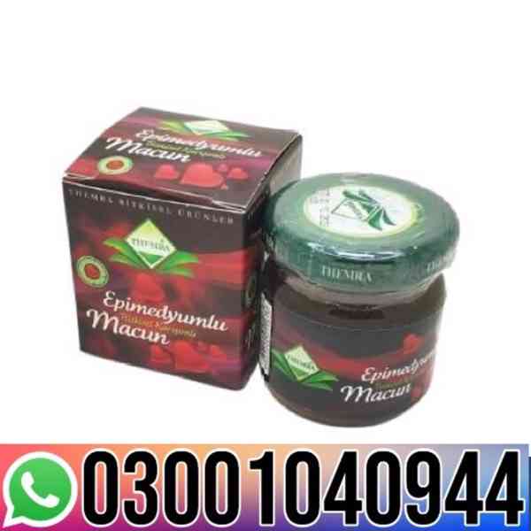 Turkey Jam In Pakistan | 0300&1040944 ^ Shop now - foto 1