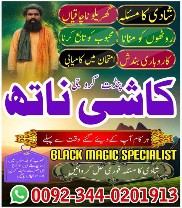 Astrologer in UK,Kala Jadu Specialist in London, Najoomi Ami - foto 2