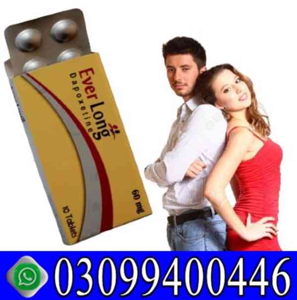Everlong Tablets In Pakistan ! 0309!9400446
