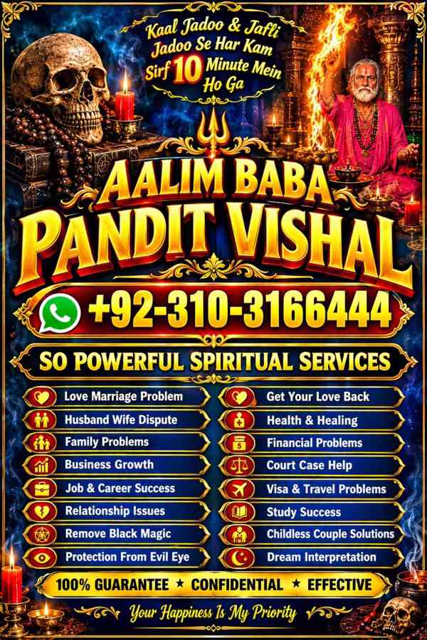  Black Magic Amil Baba in Lahore, Trusted Spiritual Amil bab - foto 3