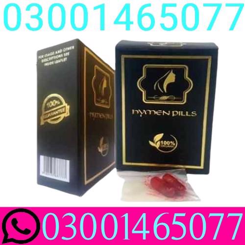 Artificial Hymen Kit In Islamabad ( 03001465077 )....