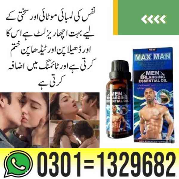 Maxman Enlarging Oil in Pakistan { 0301=1329682 } Order Now! - foto 1