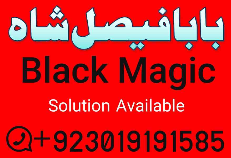 amil baba powerful kala jadu in islamabad rawalpindi - amil  - foto 3