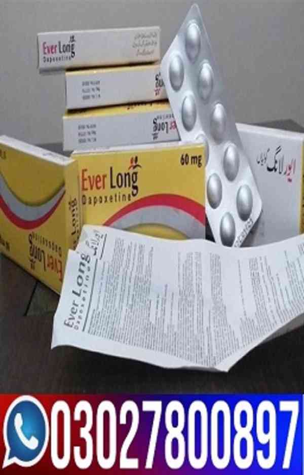 Cialis Tadalafil Tablets Pakistan - 03027.800897