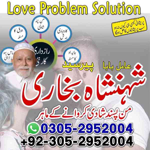 top amil baba in pakistan, amil baba in karachi, amil baba - foto 87