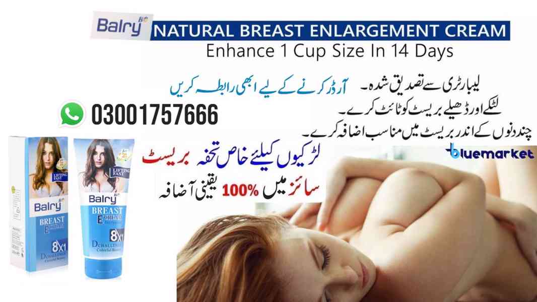 Balay Breast Enlargement Cream in Faisalabad | 03001757666