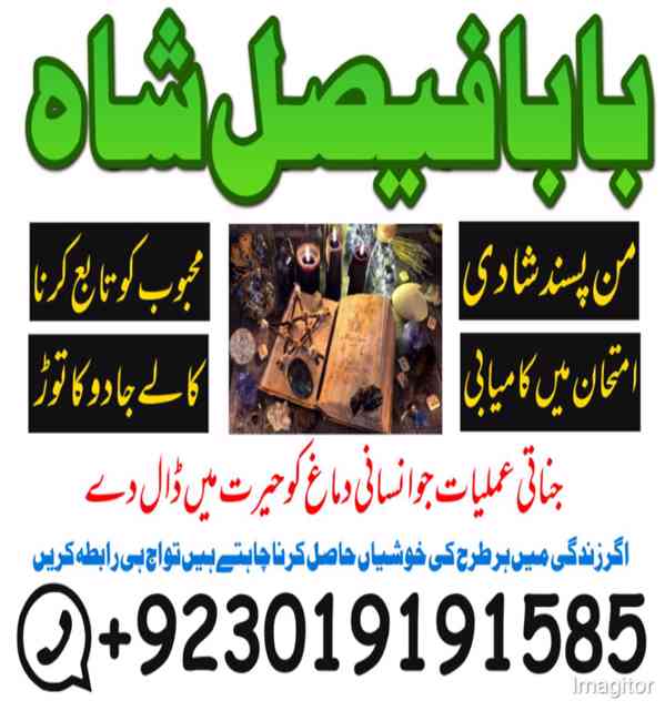 amil baba in italy london canada england america - foto 10