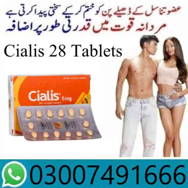 Cialis 5mg 28 Tablets In Pakistan | 03007491666 | Shop Now