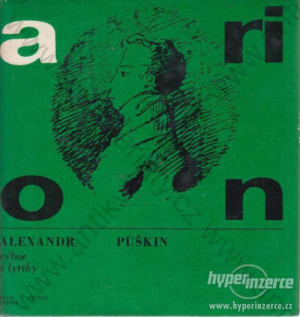 Arion Alexandr Puškin 1965 - foto 1