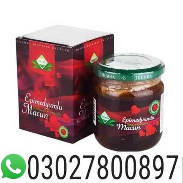 Turkey Jam in Gujranwala | 03027800897 = Best Price