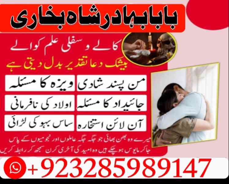amil baba in pakistan uk usa london canada america europe - foto 3