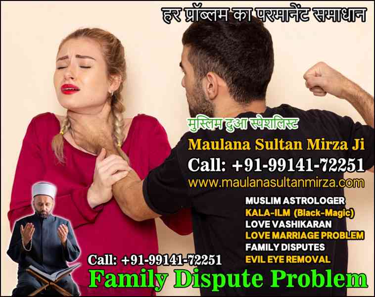 Muslim Astrologer Vashikaran & Black Magic Love Problem Spec - foto 2