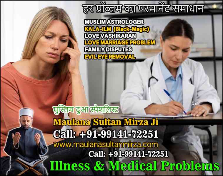 Muslim Astrologer Vashikaran & Black Magic Love Problem Spec - foto 3