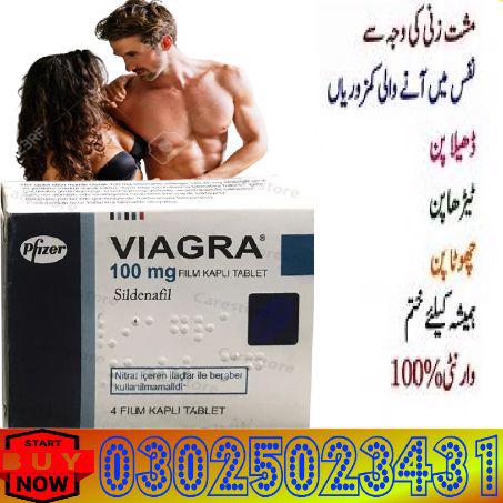 Viagra Tablet In Rawalpindi ^ 03025023431 ^ Cash Delivery - foto 2