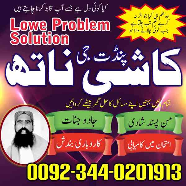 Real Bangali amil baba dubai kala jadu expert in islamabad l - foto 3