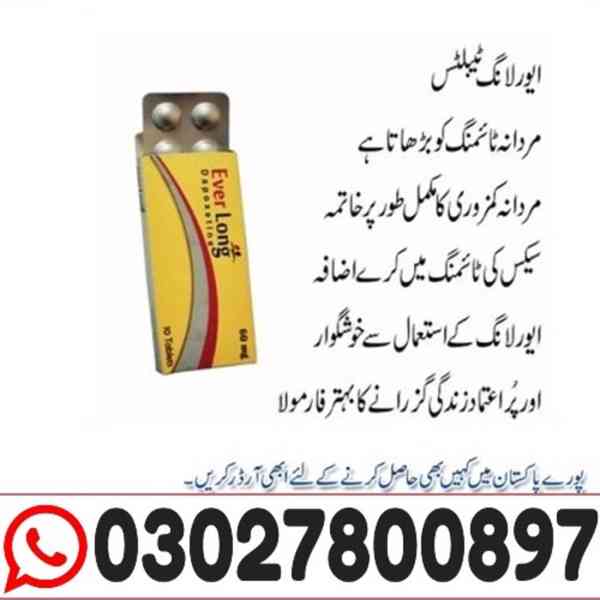 Everlong Dapoxetine Tablets in Pakistan ( 0302780O897