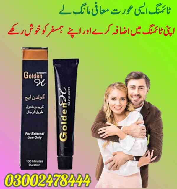 Golden H Cream In Pakistan- 03002478444 - foto 2