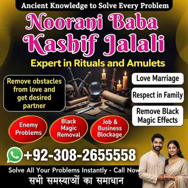 Asli amil baba in lahore,Real amil baba in islamabad,Best am